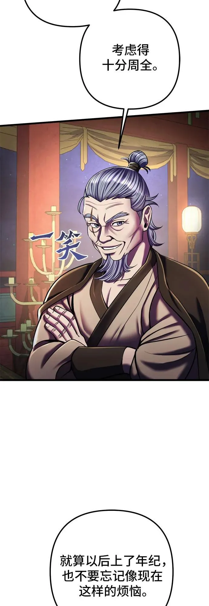 第105话20