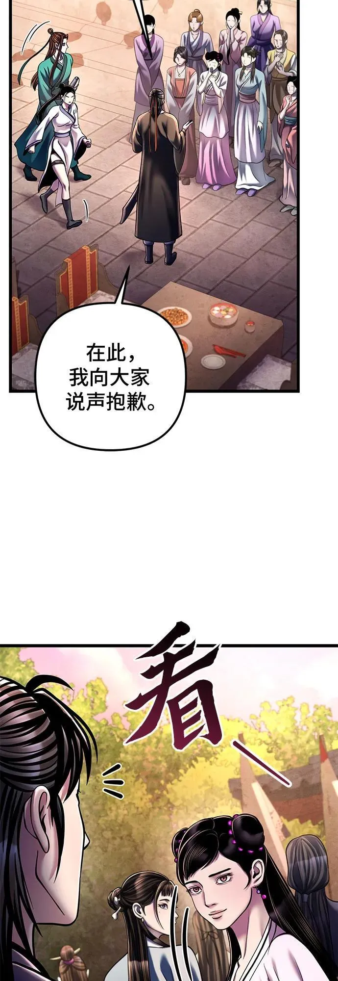 第119话17