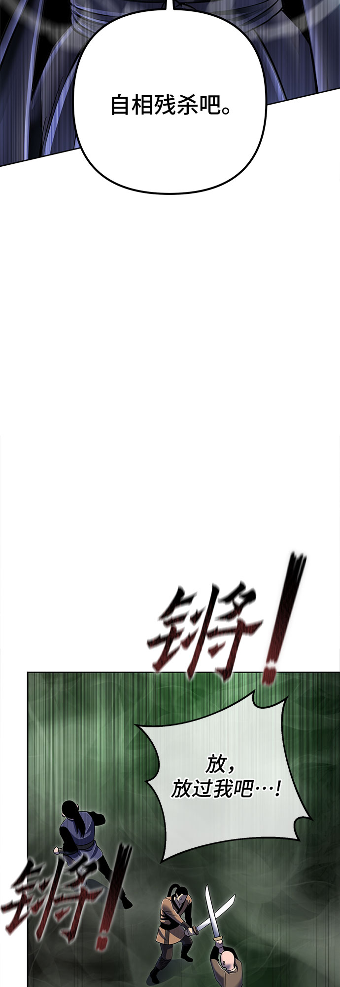 第39话43