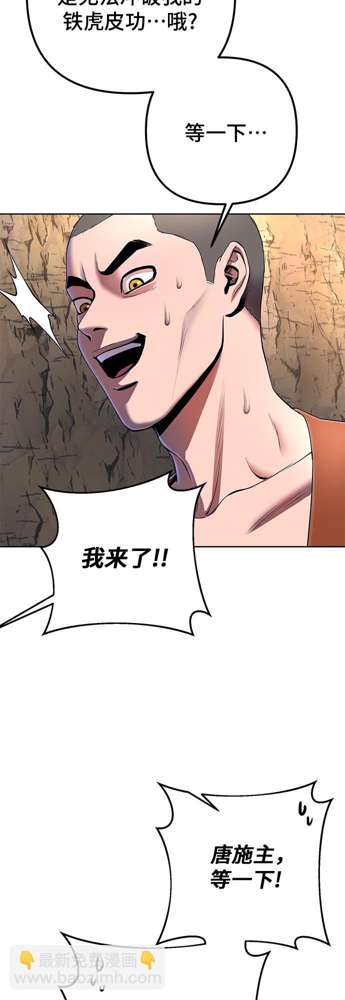 第30话27