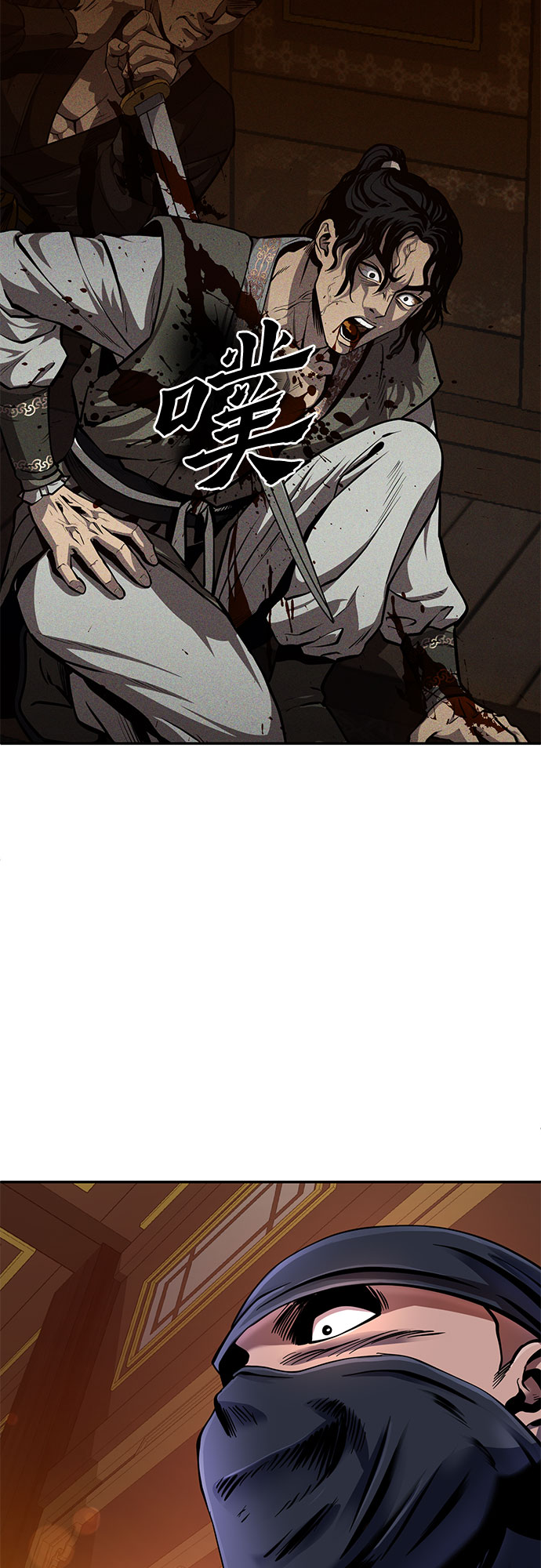 第45话9