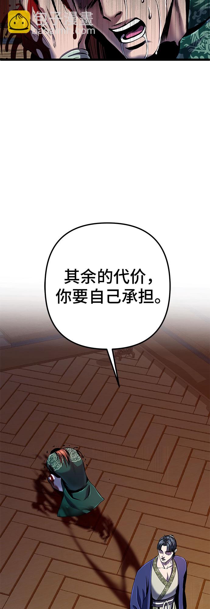 第53话61