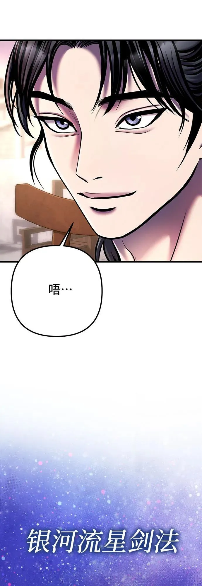第101话83