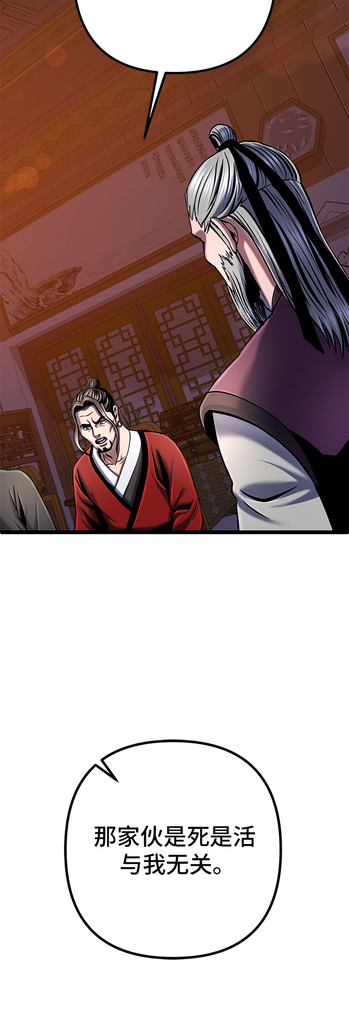 第54话67