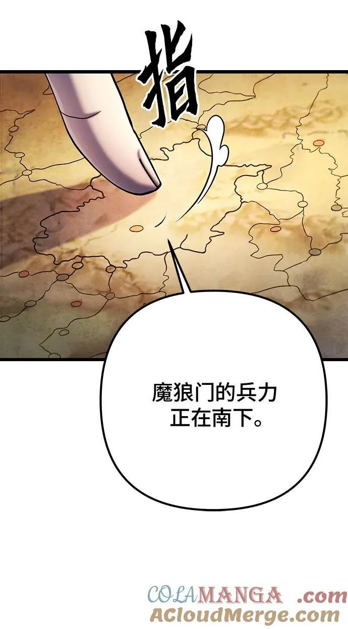 第121话42
