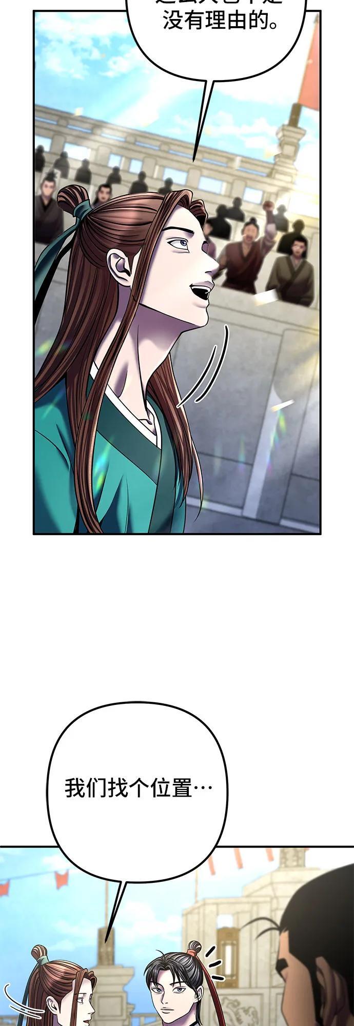 第100话8