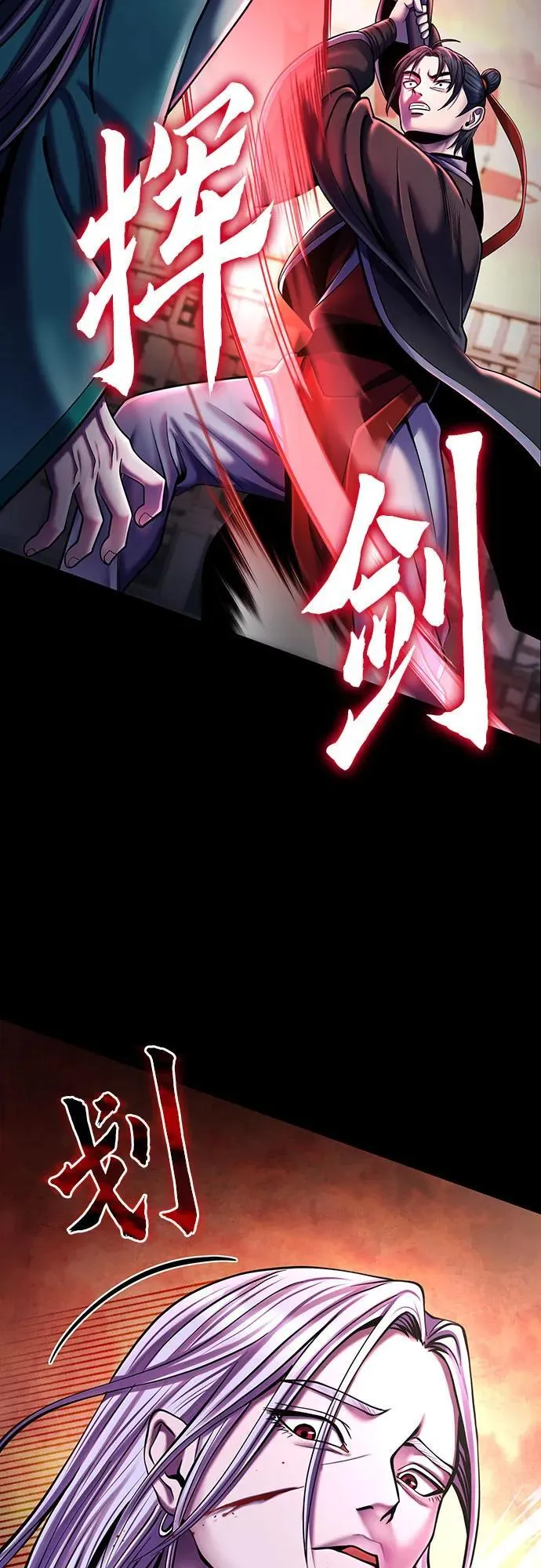 第106话43