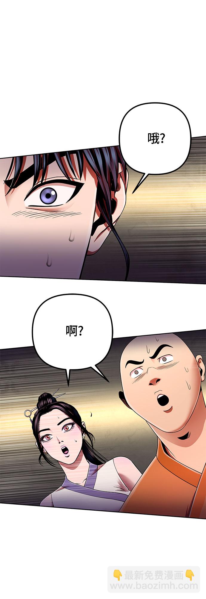 第29话51