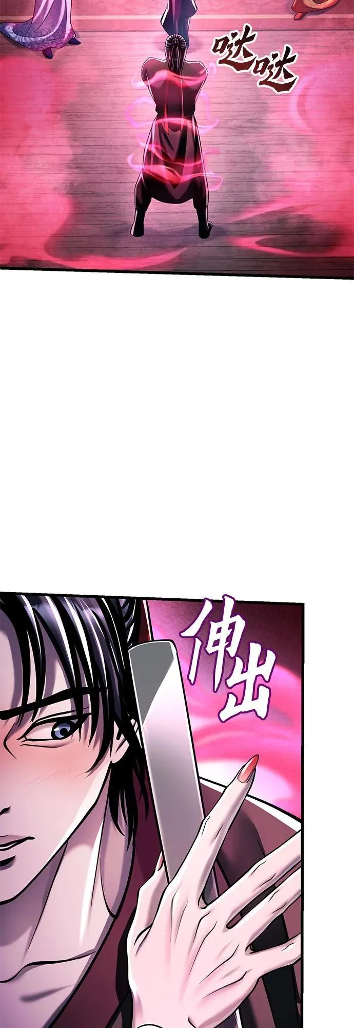 第123话56