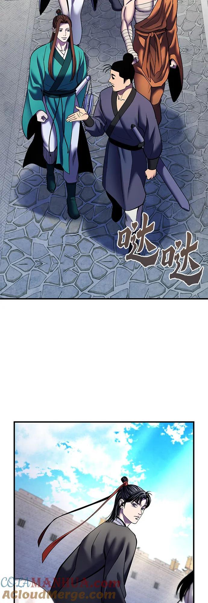 第96话6