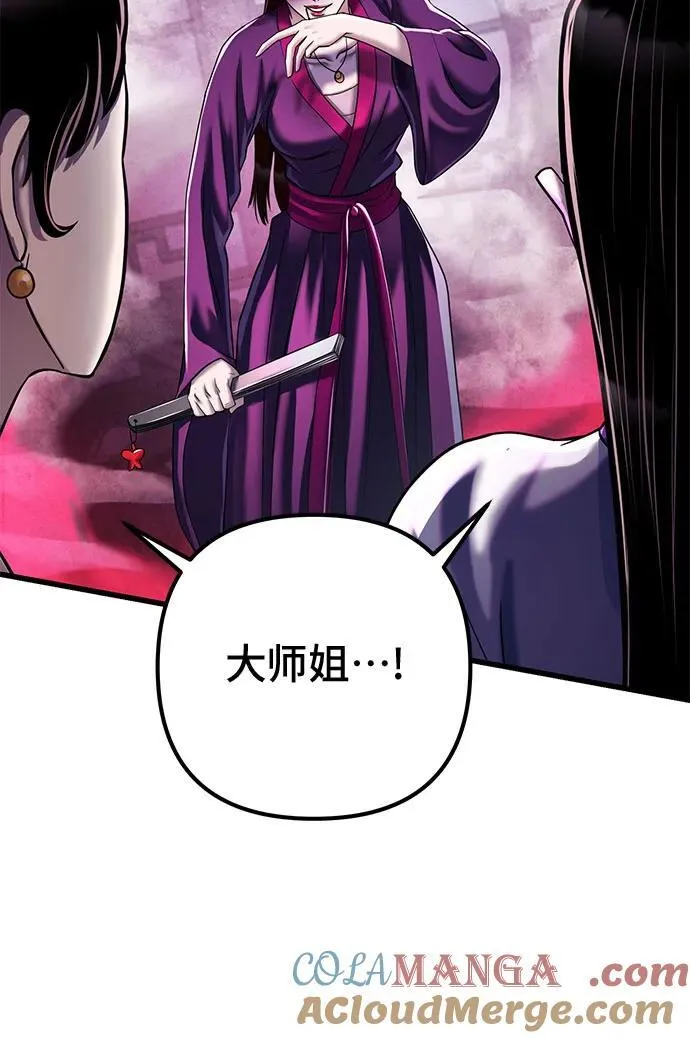 第123话24