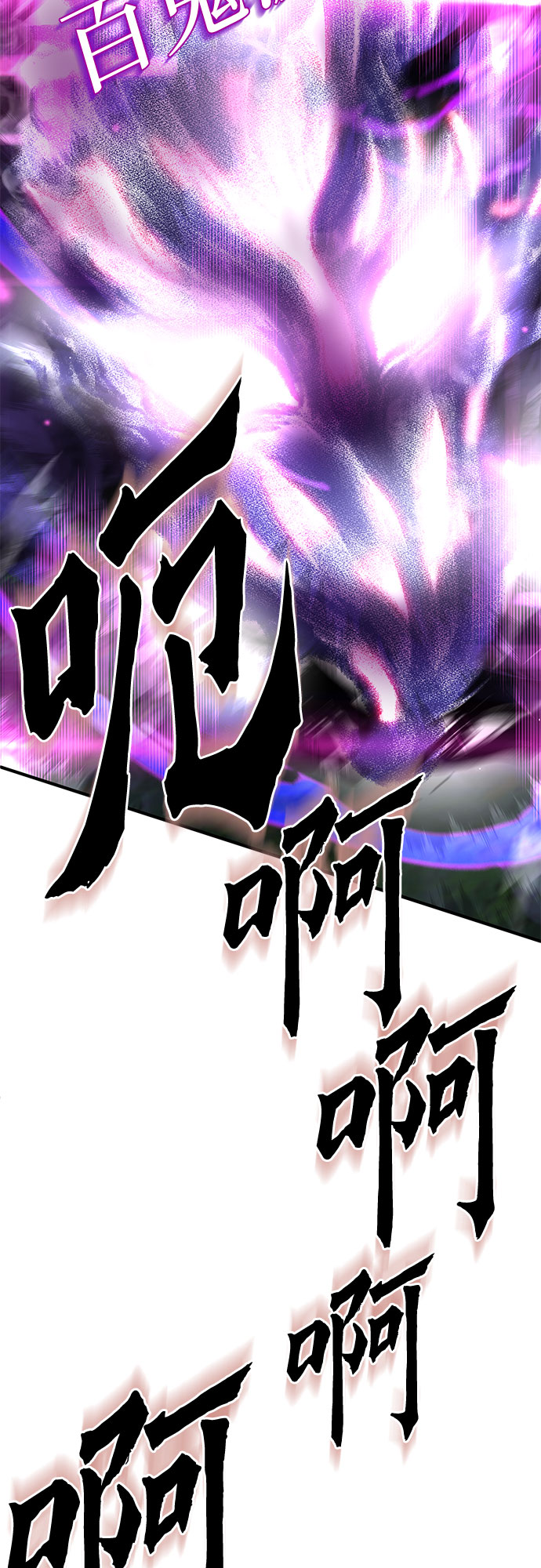 第52话35