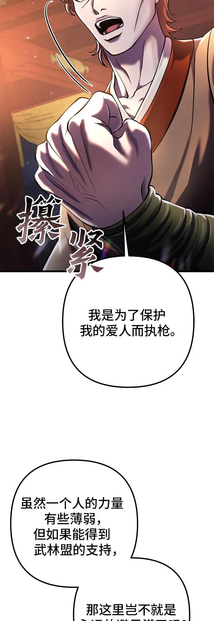 第104话62