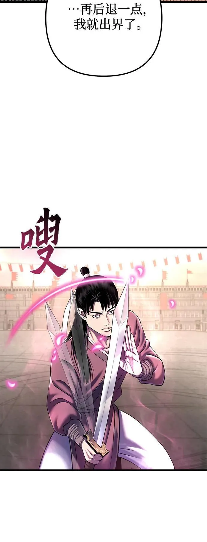 第101话94