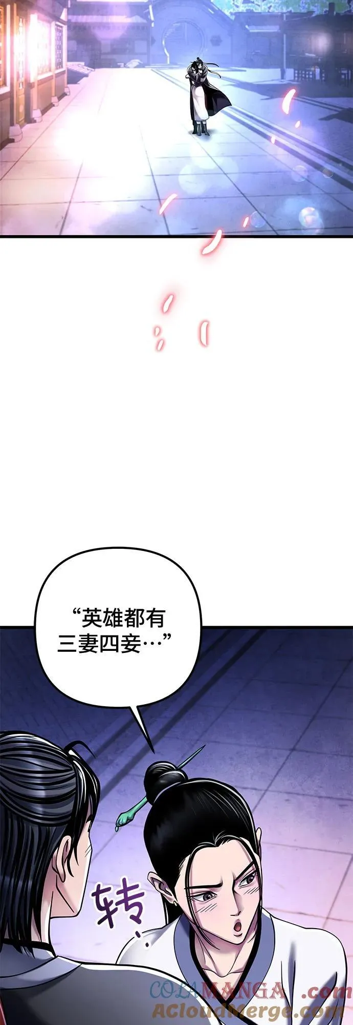第120话60
