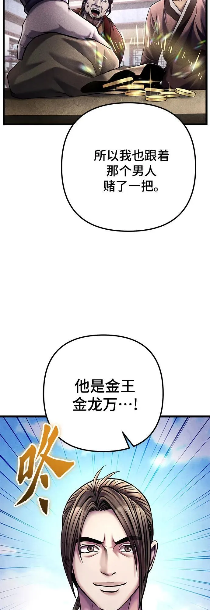 第113话19