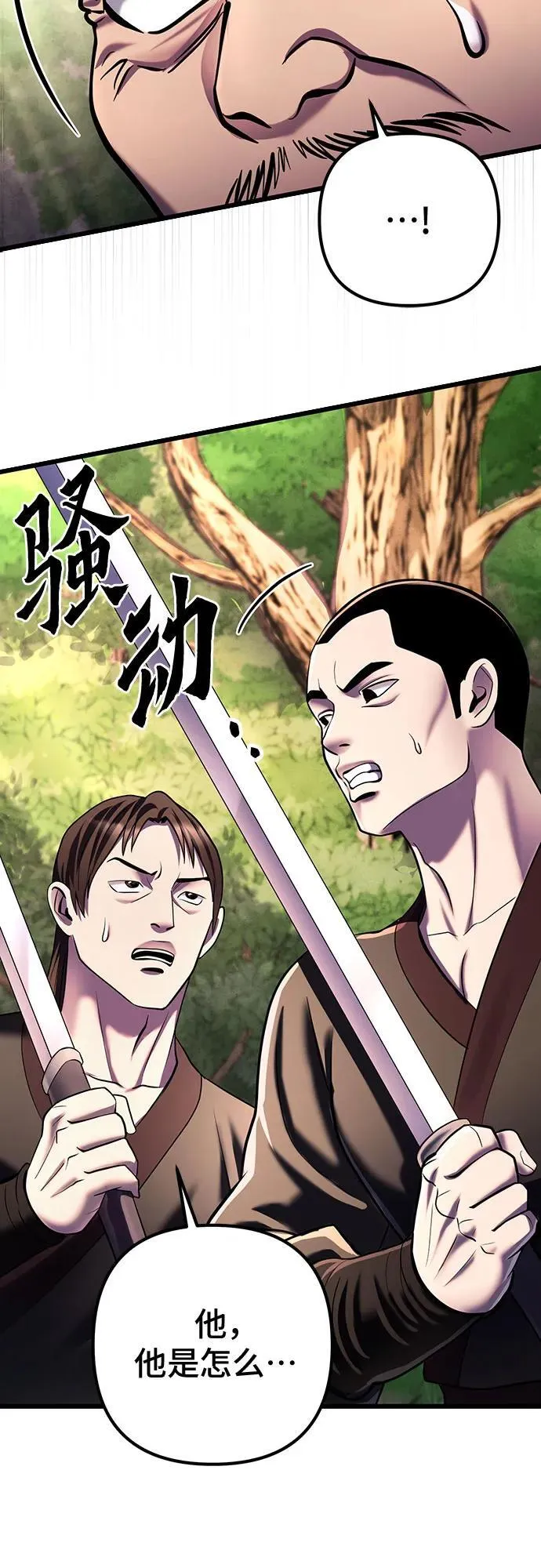 第121话74