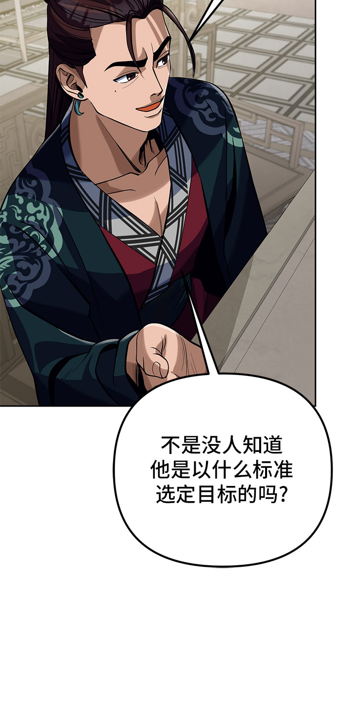第4话49