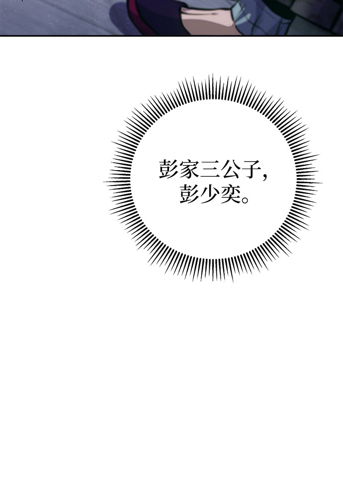 第3话13