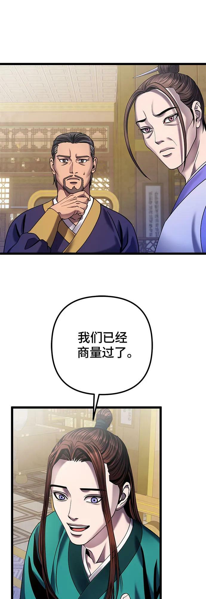 第76话62