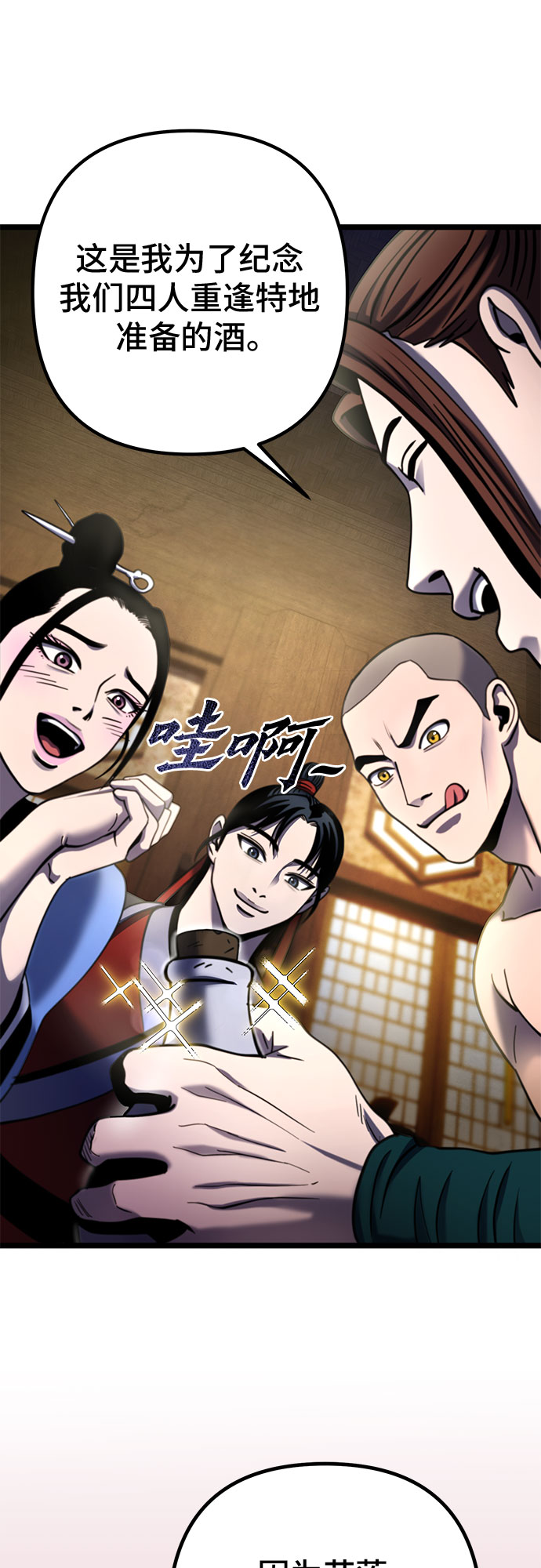 第67话45