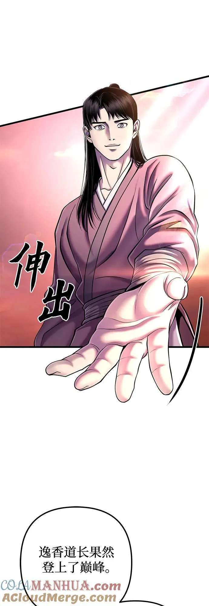 第101话108