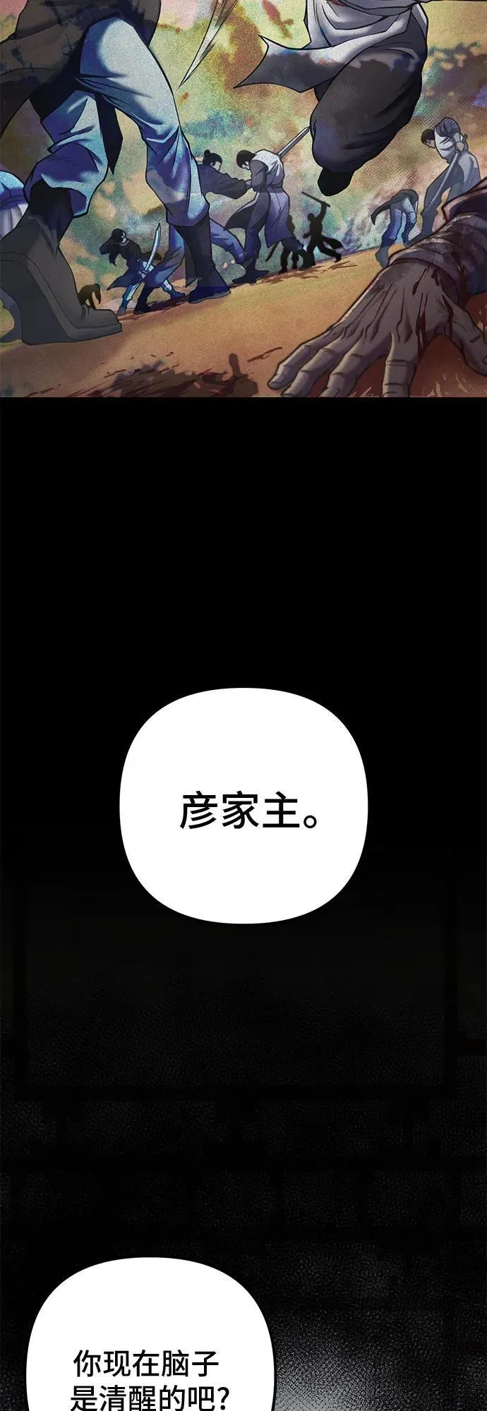 第111话61