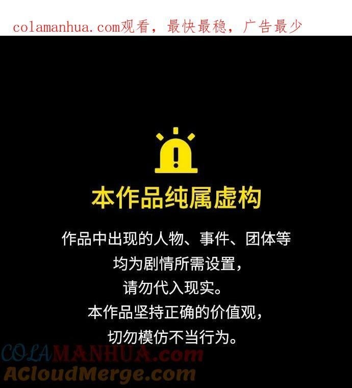 第88话0