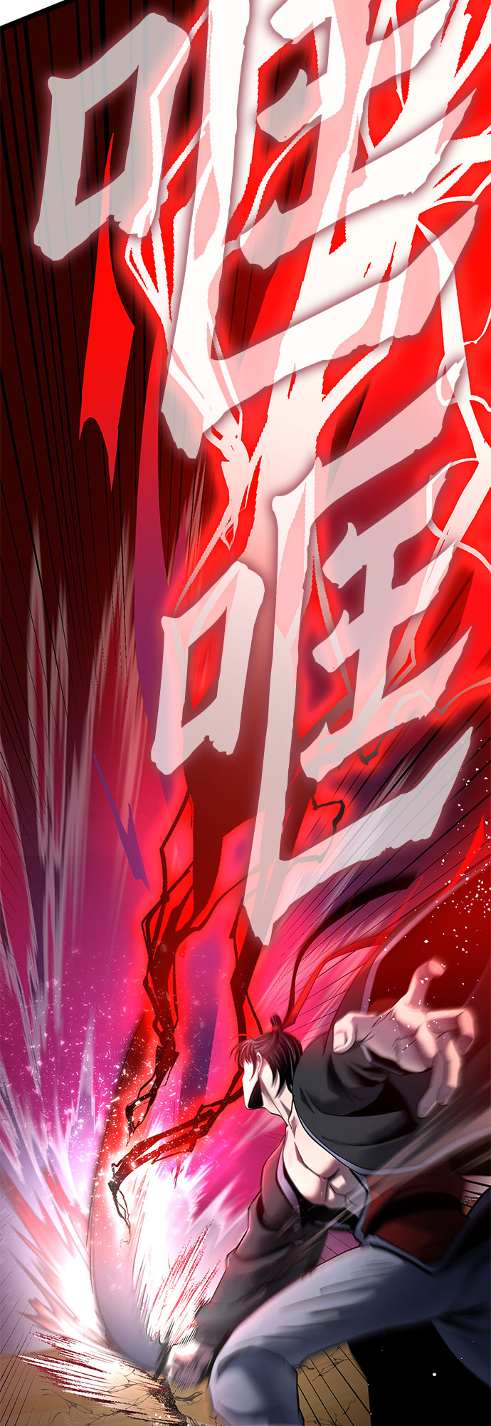 第66话43