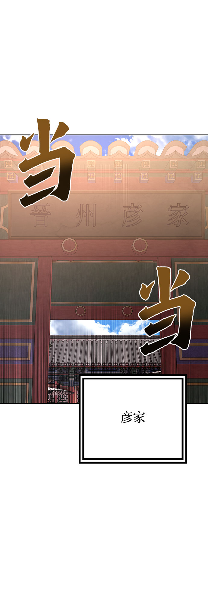 第31话32