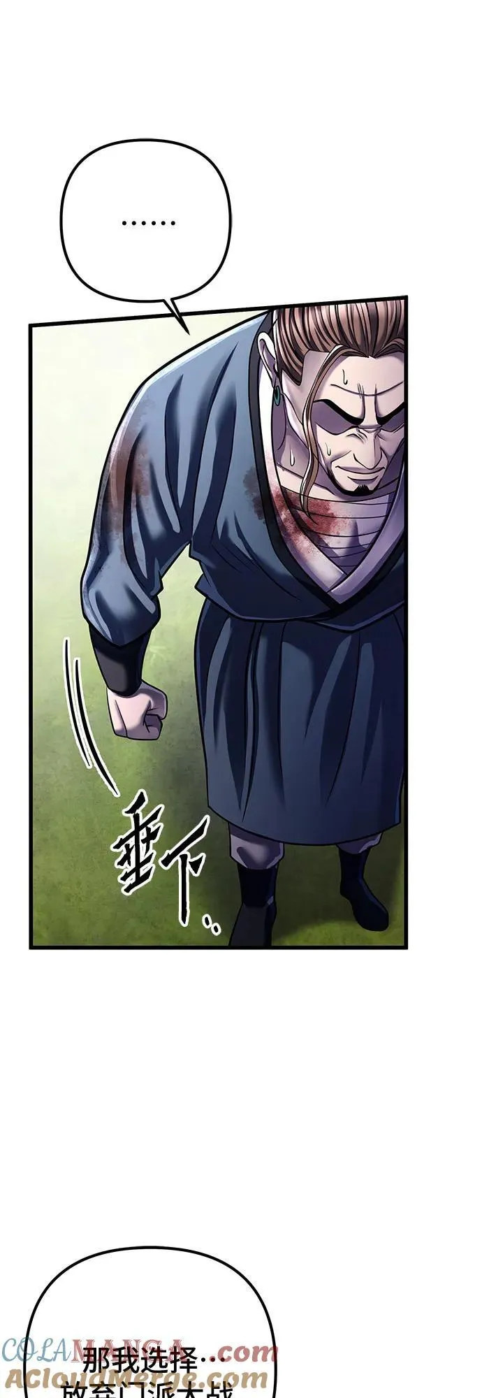 第117话75
