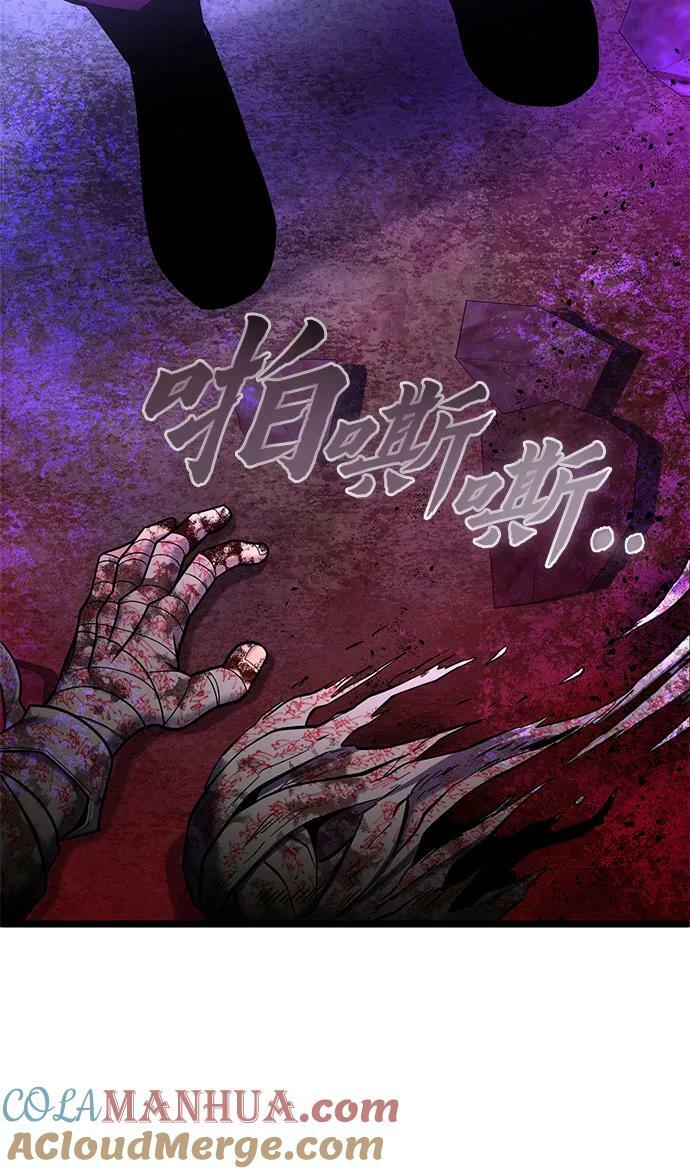 第89话78