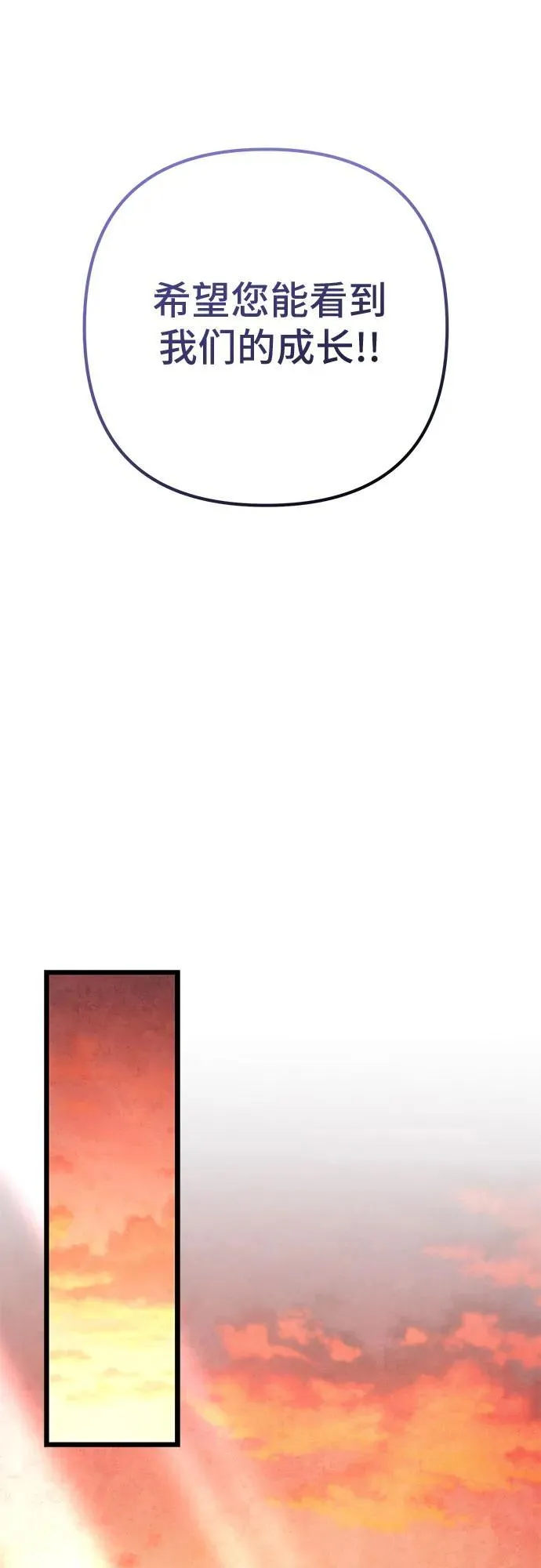 第113话82