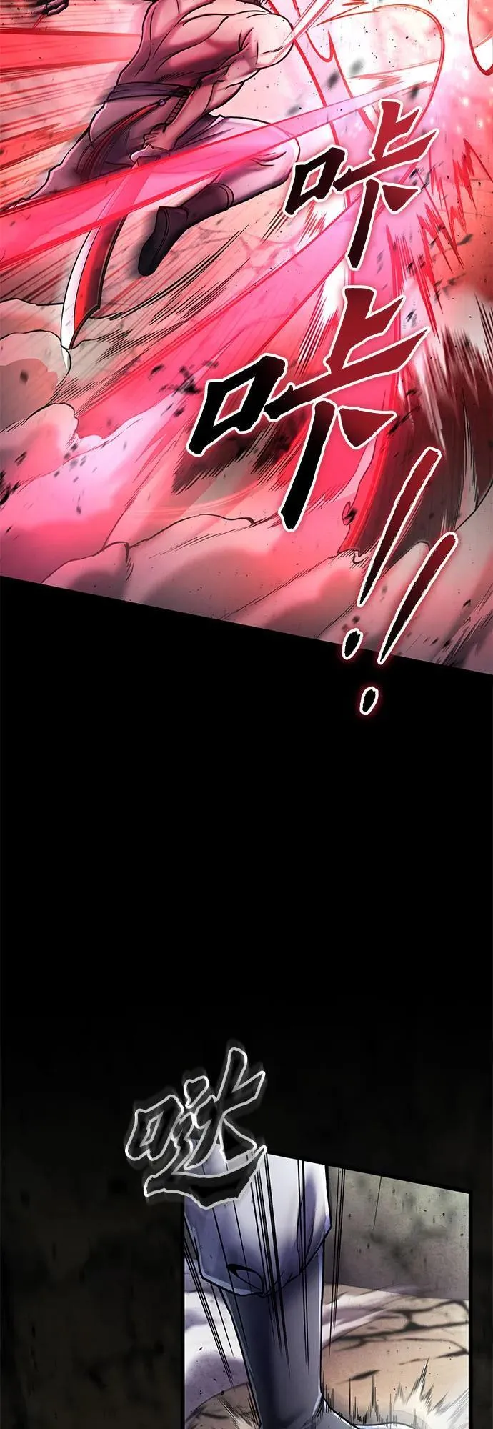 第112话44