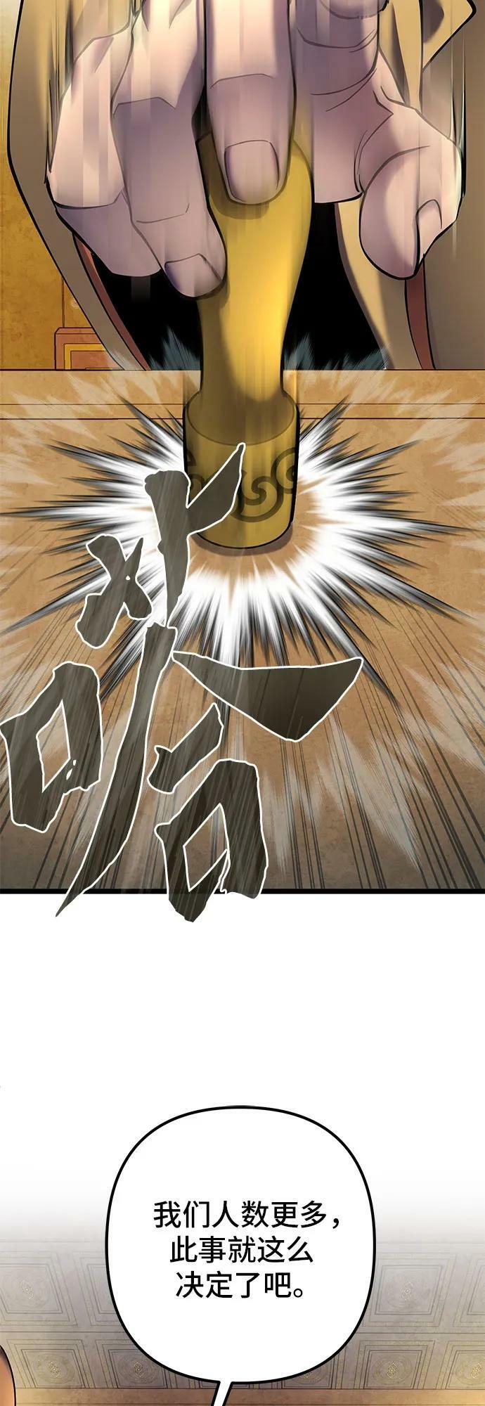 第87话23