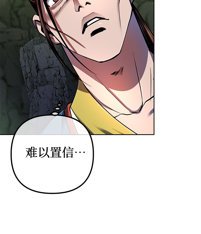 第42话4