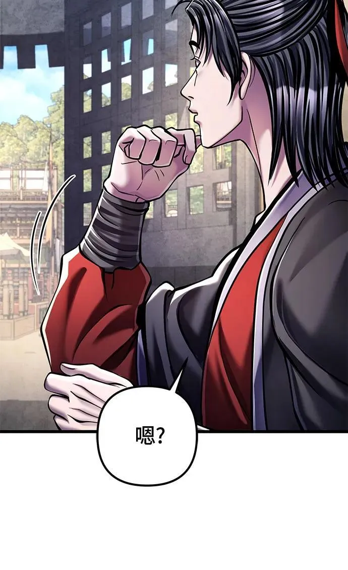 第124话59