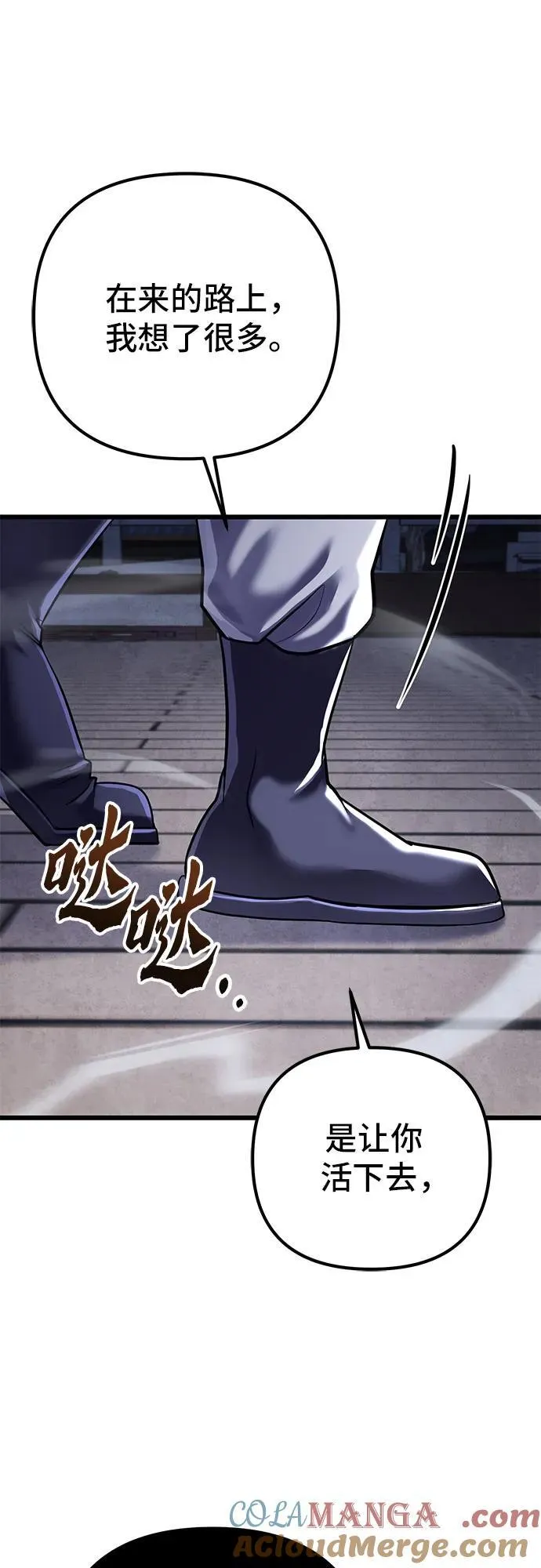 第116话78