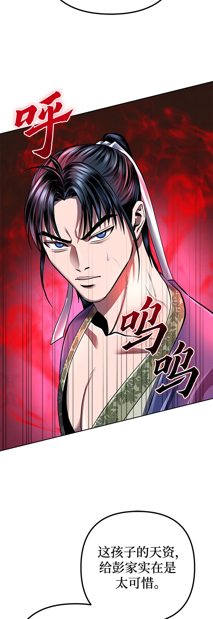 第33话24
