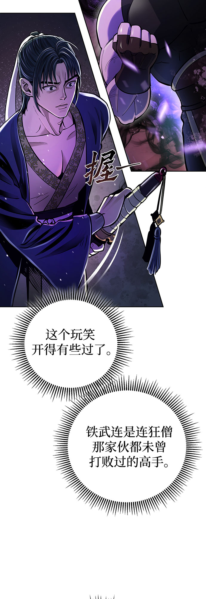 第11话60