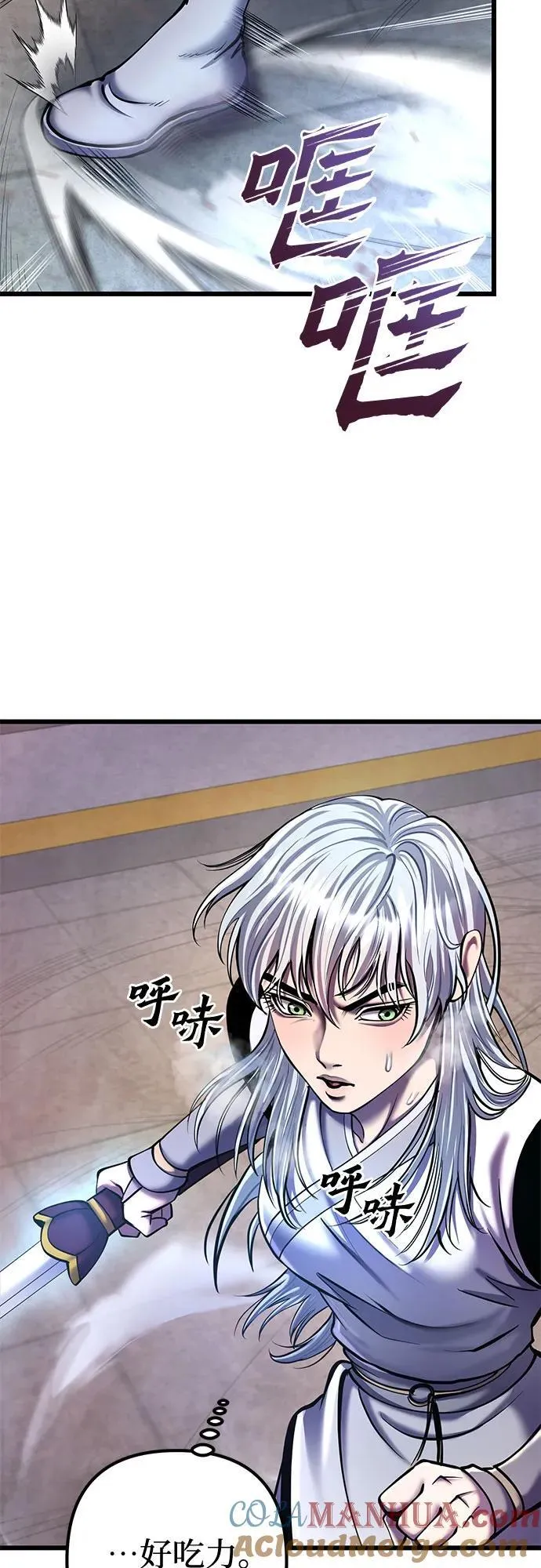 第101话88