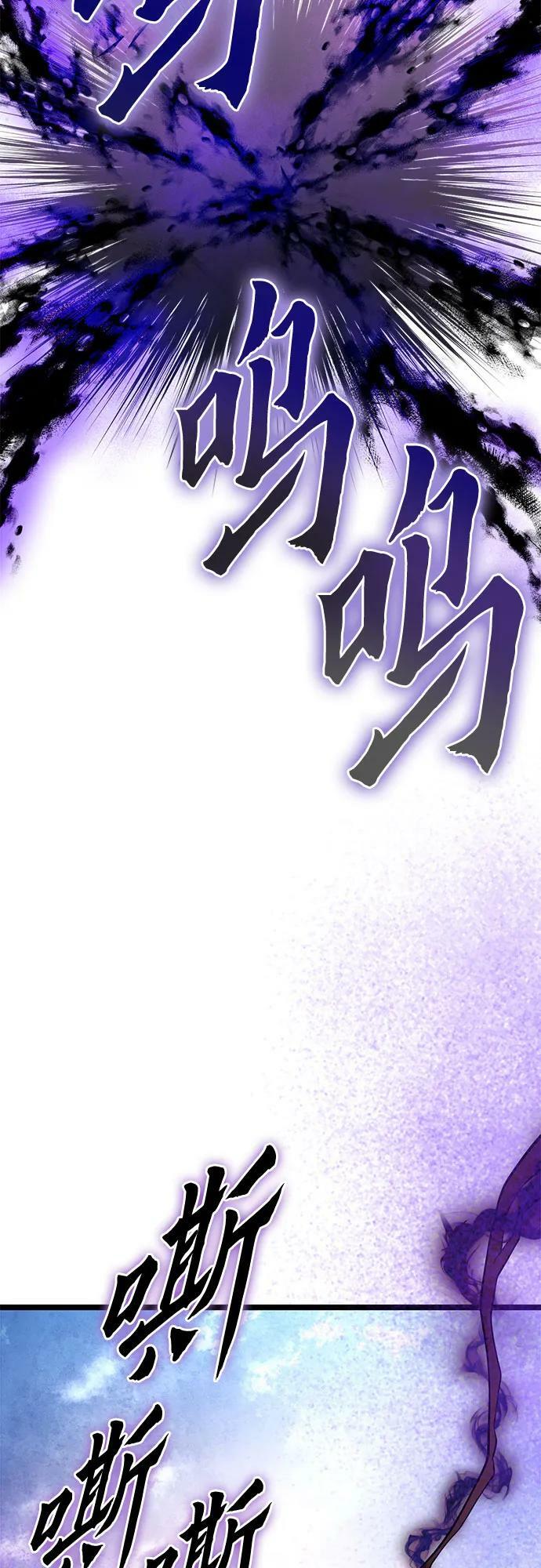 第89话28
