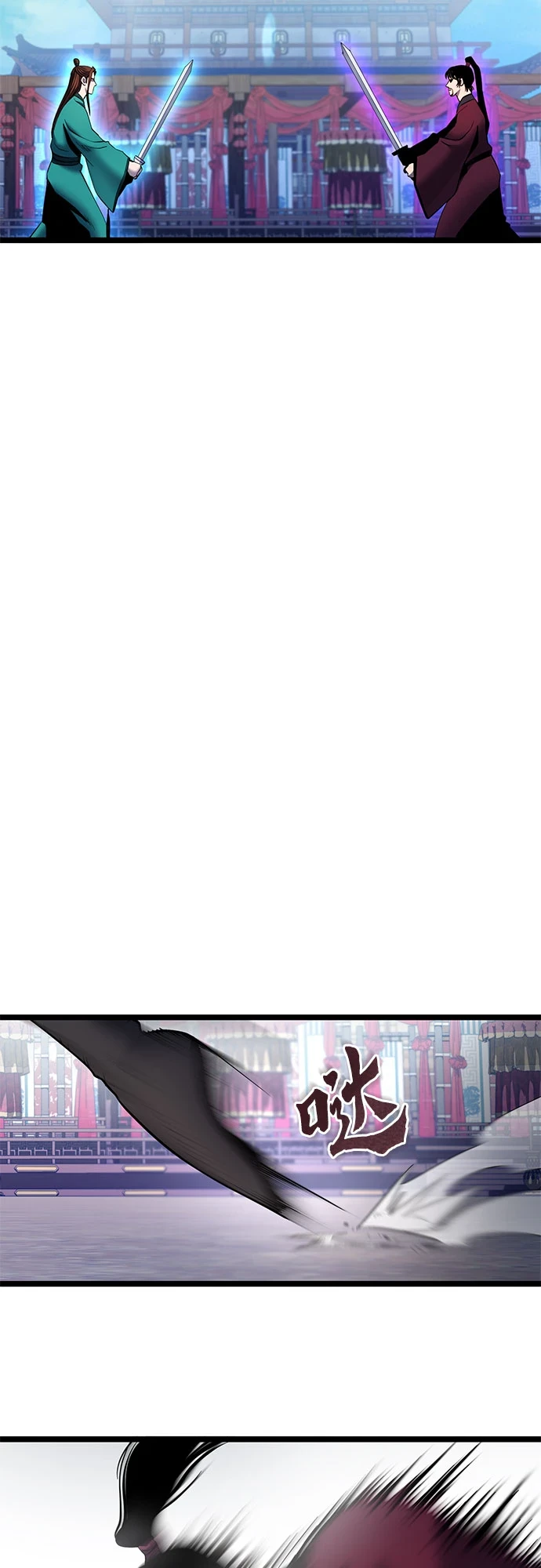 第71话23
