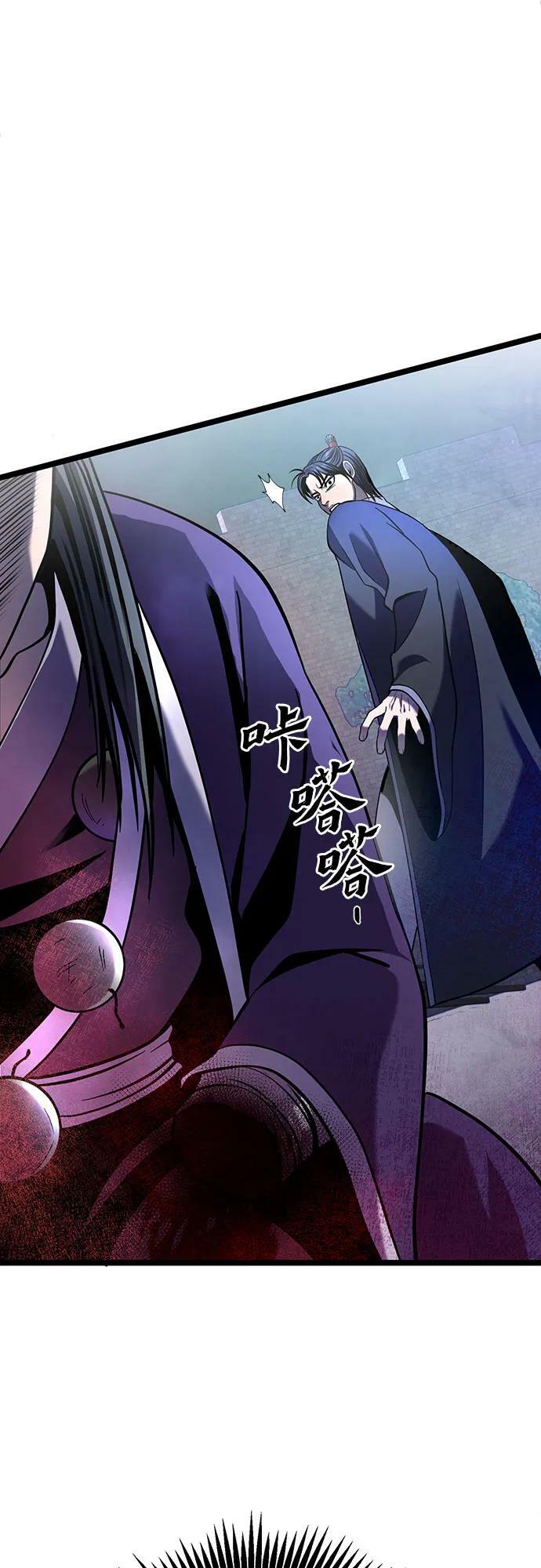 第76话1