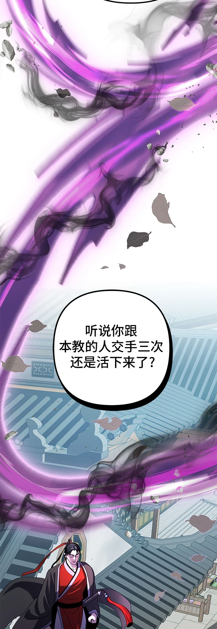 第69话57