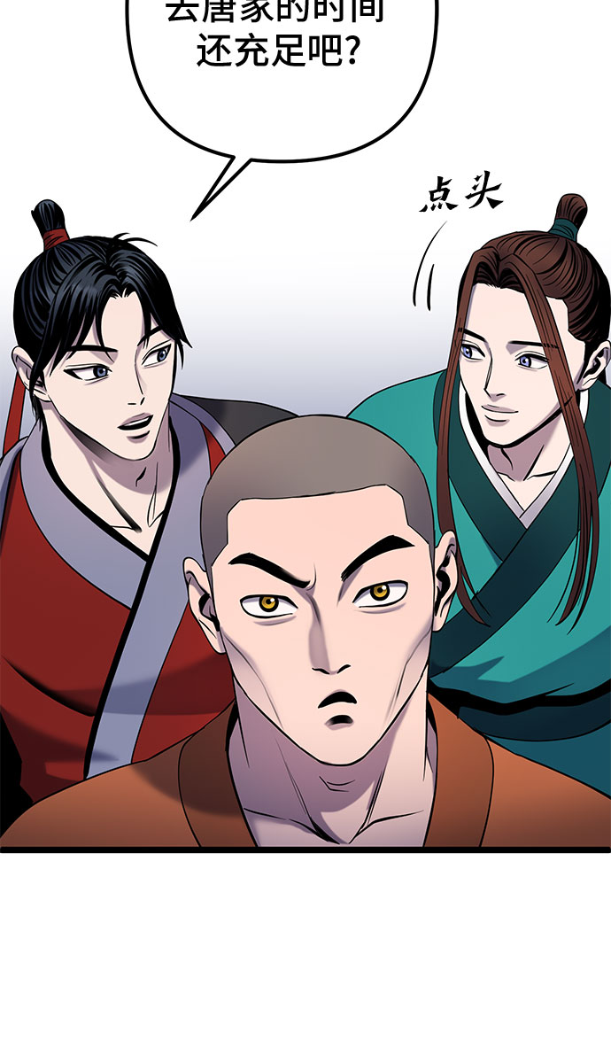 第64话20