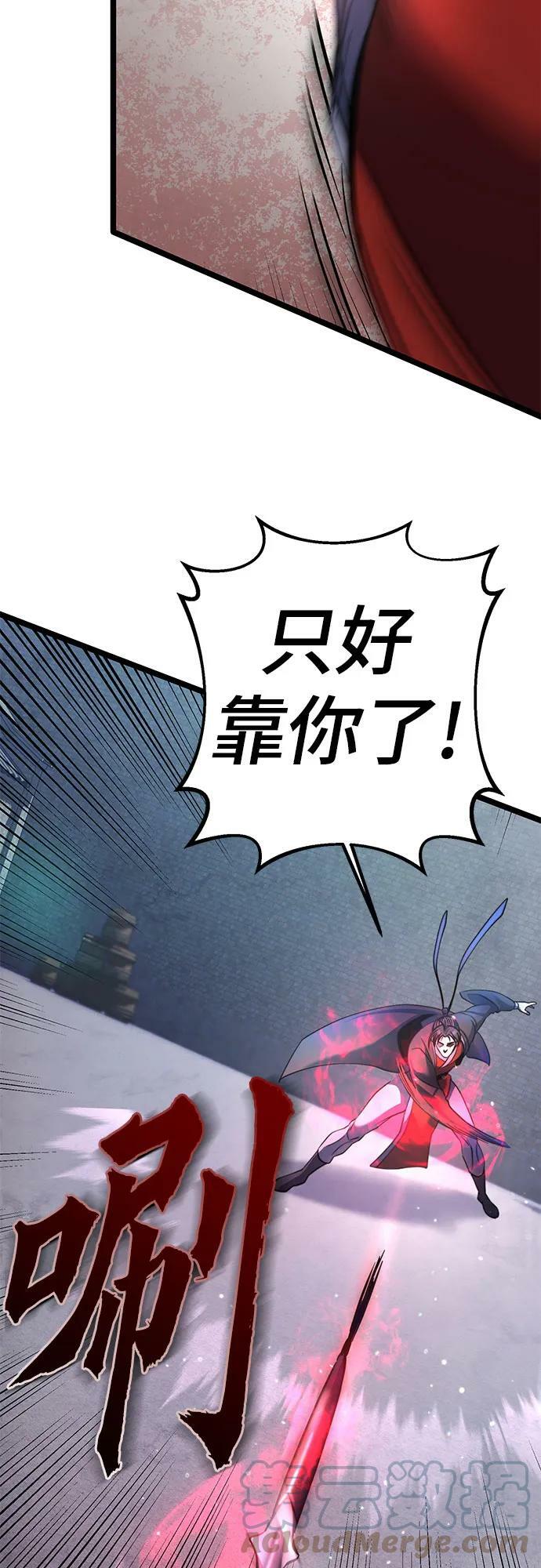 第75话69