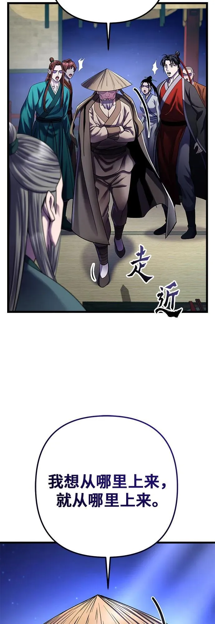 第104话2