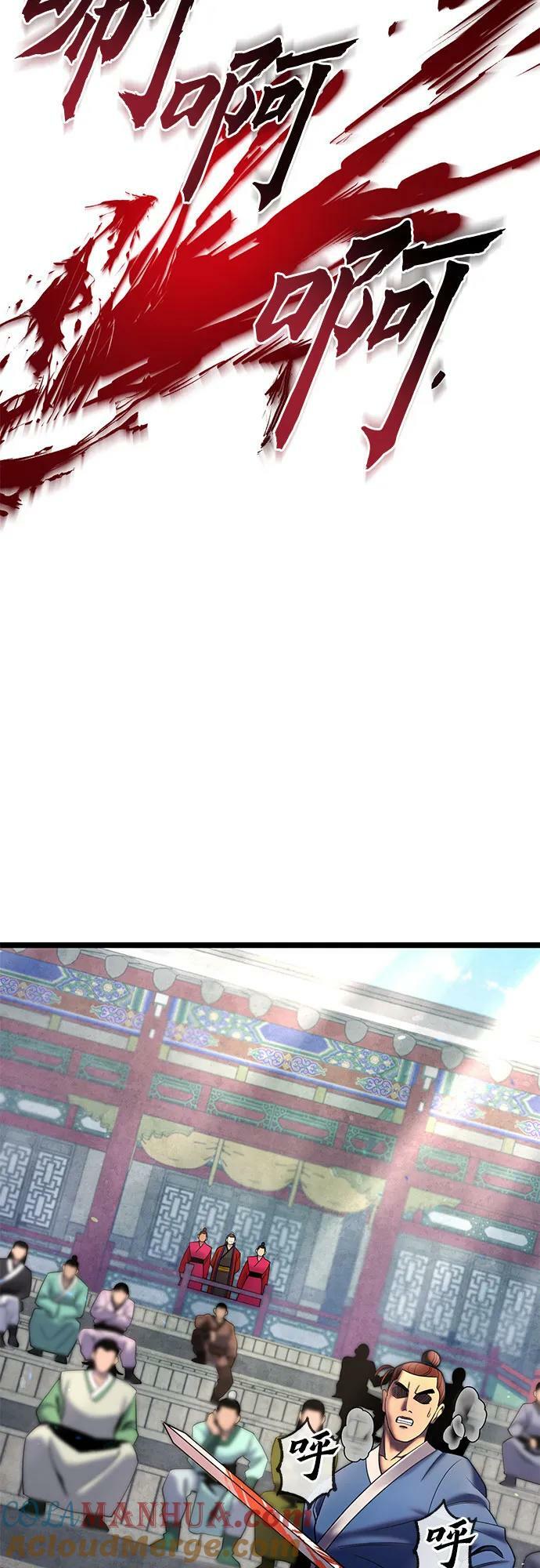 第79话9