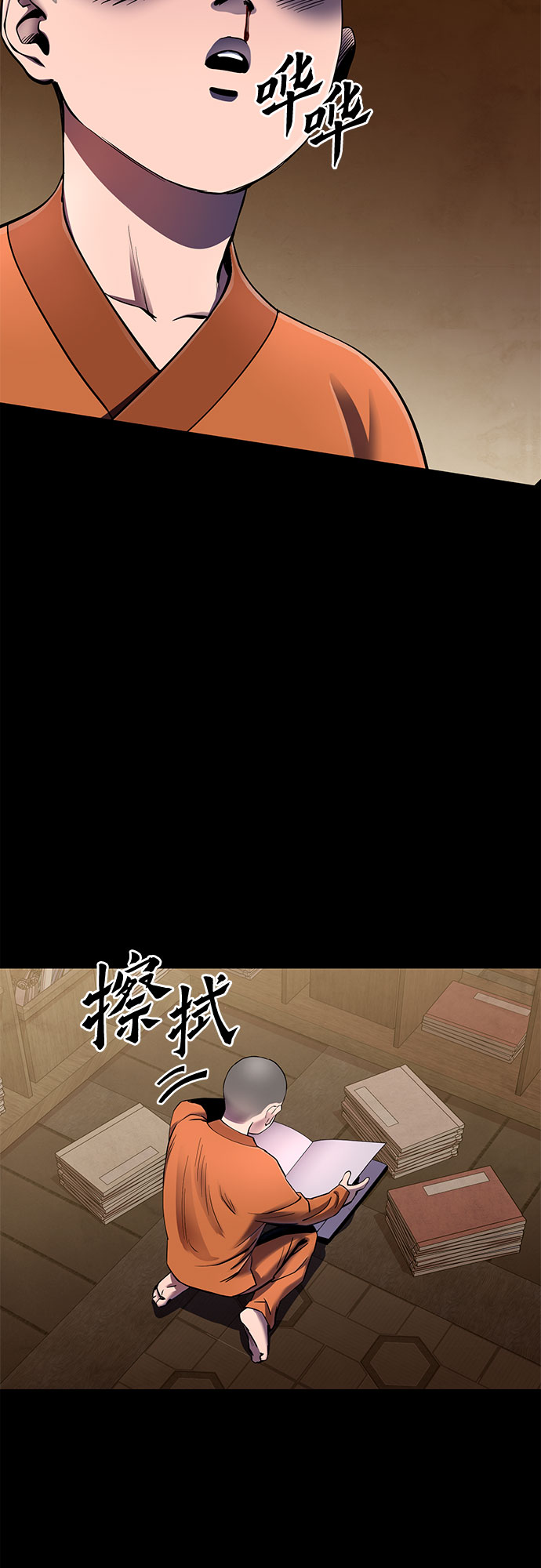 第29话18